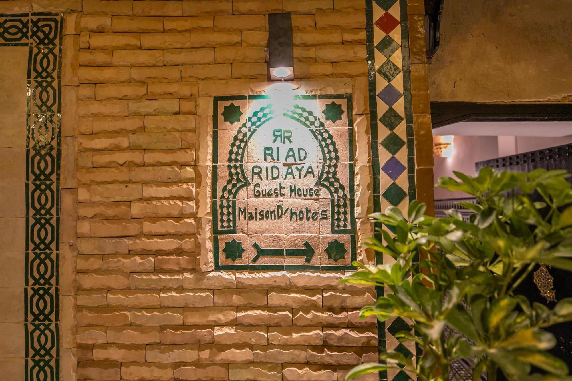 Riad Ridaya Hotel Fez Exterior foto